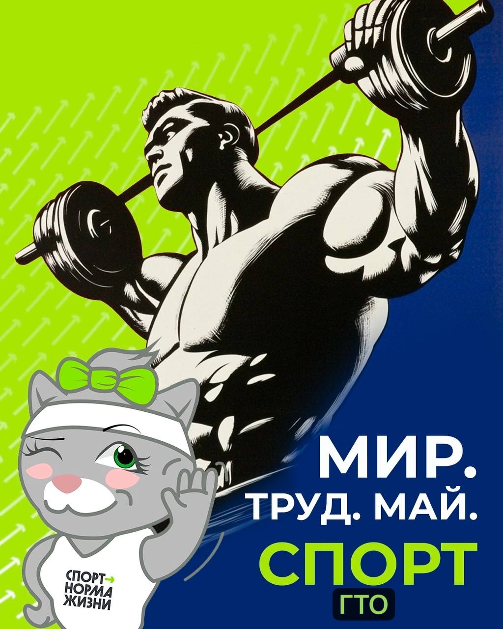 Весна-время новых начинаний, а труд-путь к успеху..