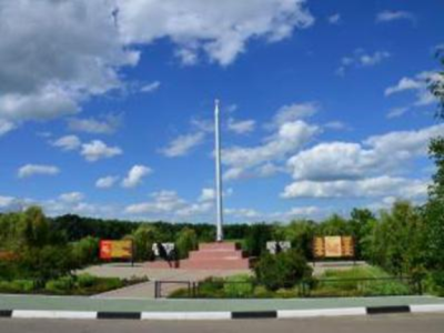 Памятник «Обелиск».